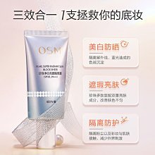 歐詩 快速護髮染髮霜(白髮專用) 歷史價格詳細信息