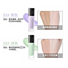 ZEESEA滋色    妝前乳遮瑕持久不脫妝黨素顏霜姿 歷史價格詳細信息