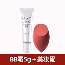 粉底液 保濕持久不脫妝混干油皮不卡粉持久防水防汗遮瑕 BB霜 歷史價格詳細信息