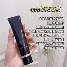 光感隔離霜店妝前乳女偽素顏滋養保濕提亮素顏霜 歷史價格詳細信息