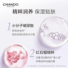 自然堂  酰胺精華爆水素顏霜  提亮裸妝遮瑕懶人面霜 歷史價格詳細信息