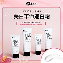 W.Lab 素顏霜 W.lab 毛孔隱形乳 35g 蝦皮直送 現貨 (部分即期) 歷史價格詳細信息