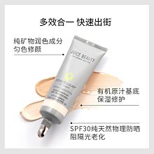 【C&C】多功能防曬美麗機能組_298742 歷史價格詳細信息
