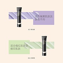 素顏霜BB霜隔離霜粉底白皙遮瑕面霜 歷史價格詳細信息