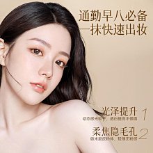 素顏霜懶人自然裸妝面部隔離遮瑕  持久不假白免  貴婦霜 歷史價格詳細信息