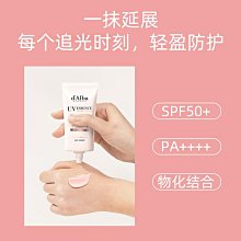 d’Alba水光精油賦活噴霧100ml-2入組【佳瑪】 歷史價格詳細信息