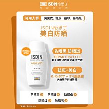 SPF50防曬霜防紫外線女學生黨軍訓全身隔離保濕面部脖子正品專用 歷史價格詳細信息