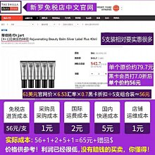 韓國蒂歐絲幽蘭一品爆水珠公主系列卡布奇諾  素顏霜保濕提亮 歷史價格詳細信息