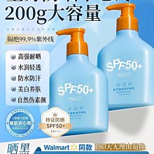 【正品】防曬霜50倍防紫外線美白清爽不油膩隔離霜二合一spf50+ 歷史價格詳細信息