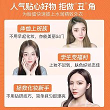 素顏霜臉部妝前隔離保濕三合一懶人霜裸妝自然提亮膚色 歷史價格詳細信息