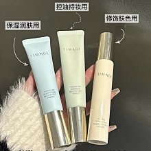 TIMAGE彩棠大師高光修容盤小樣 分裝試色小樣試用裝 提亮自然立體修飾臉部輪廓陰影鼻影【夏沫美妝甄選】 歷史價格詳細信息