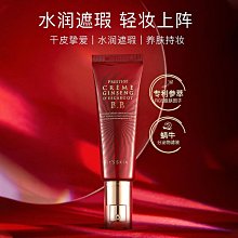 It's skin 蝸牛霜60ml (玫瑰晶鑽珍珠/晶鑽美肌全效/紅蔘晶鑽美肌) 廠商直送 現貨 歷史價格詳細信息