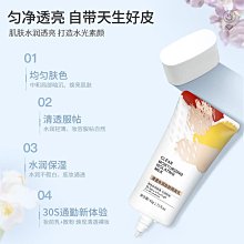均勻膚色| 蘭芝雪紗隔離霜紫色綠色絲柔防曬妝前乳30ml spf23 p++ 歷史價格詳細信息