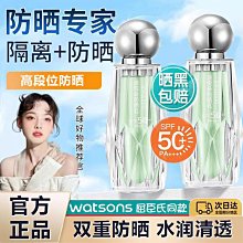 無線三合一紫外UV除蟎儀(2入組) 歷史價格詳細信息