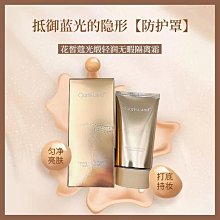 顏皙美姬 金箔亮白調理凍膜(200ml)【小三美日】DS006231 歷史價格詳細信息