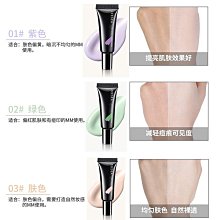 ZEESEA滋色    妝前乳遮瑕持久不脫妝黨素顏霜姿 歷史價格詳細信息
