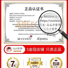 MISSHA大膽持色霧感唇膏 溫柔傾心 歷史價格詳細信息