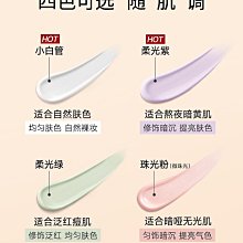 顏皙美姬 金箔亮白調理凍膜(200ml)【小三美日】DS006231 歷史價格詳細信息