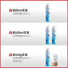 【透蜜素顏霜】HONEY&BEAUTY遮瑕懶人霜隔離霜補水保濕懶人素顏霜50g 歷史價格詳細信息