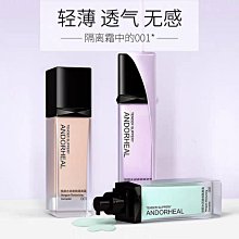 隔離霜 Naturaglace 知名有機彩妝 SPF30 郵資40 日本代購 預購商品 歷史價格詳細信息