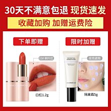 隔離霜 Naturaglace 知名有機彩妝 SPF30 郵資40 日本代購 預購商品 歷史價格詳細信息