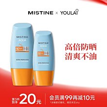 Mistine蜜絲婷唇釉唇凍女口紅唇泥不沾杯j01蜜思婷 歷史價格詳細信息