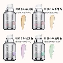 紐西之謎隔離霜妝前乳遮瑕二合一素顏霜女太空艙版店 歷史價格詳細信息