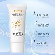 毆萊騅防曬霜隔離遮瑕三合一防水防汗防紫外線女 價格比較,價格查詢,歷史價格詳細信息