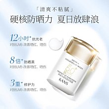 韓束素顏霜  懶人霜裸妝持久遮瑕隔離女 歷史價格詳細信息