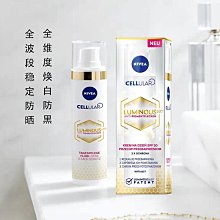 【NIVEA 妮維雅】妮維雅霜100ml 隨身版 歷史價格詳細信息