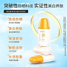 高姿多效修容BB霜隔離CC素顏裸不脫妝自然遮瑕強持久養膚保濕 歷史價格詳細信息