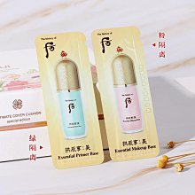 WHOO后【拱辰享•美】絲絨柔霧粉餅12g 正貨 SPF 30/PA++ (附粉撲*2)~21/23號色~ 歷史價格詳細信息