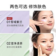 隔離霜 Naturaglace 知名有機彩妝 SPF30 郵資40 日本代購 預購商品 歷史價格詳細信息