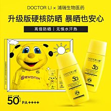 李防曬男運動護腿籃球護臂護膝護小腿手臂護套胳膊套袖袖套女 歷史價格詳細信息