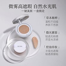 粉底液 保濕持久不脫妝混干油皮不卡粉持久防水防汗遮瑕 BB霜 歷史價格詳細信息