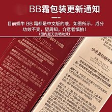 It's skin 蝸牛霜60ml (玫瑰晶鑽珍珠/晶鑽美肌全效/紅蔘晶鑽美肌) 廠商直送 現貨 歷史價格詳細信息
