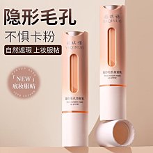 小魚海棠爭青流玉三色胭脂盤腮紅高光修容三合一女初學者 歷史價格詳細信息