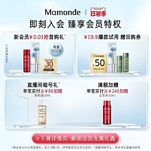 夢妝光透親膚粉餅持久定妝粉清透保濕細膩遮瑕控油女旂艦官網正品 歷史價格詳細信息