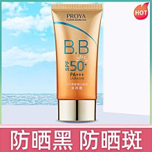 女BB 防水牛津布後背B 背部有拉鍊暗袋 側邊可放水壺 編號 歷史價格詳細信息