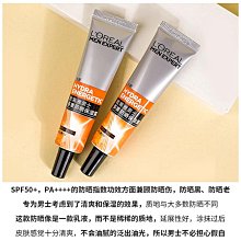 歐萊雅小蜜罐保濕靣霜緊致抗老抗皺補水淡化細紋護膚品玻色因滋潤 歷史價格詳細信息