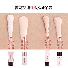 【SOFINA 蘇菲娜】Primavista零油光勻亮持妝經典組(自然款25ml*2) 歷史價格詳細信息