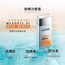 歐萊雅小蜜罐保濕靣霜緊致抗老抗皺補水淡化細紋護膚品玻色因滋潤 歷史價格詳細信息