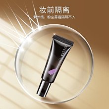 ZEESEA滋色    妝前乳遮瑕持久不脫妝黨素顏霜姿 歷史價格詳細信息