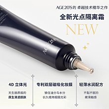 愛敬三色  防曬妝前乳遮瑕三合一女隱形毛孔素顏 歷史價格詳細信息