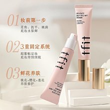 妝前打底~柔焦毛孔redearth紅地球貼貼霜妝前隔離乳隱形毛孔50g 歷史價格詳細信息