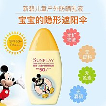 曼秀雷敦乳膏-50g/90g (罐)【富康活力藥局】 歷史價格詳細信息