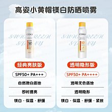 高姿多效修容BB霜隔離CC素顏裸不脫妝自然遮瑕強持久養膚保濕 歷史價格詳細信息