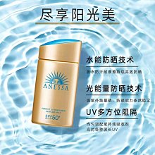 安熱沙美白防曬霜安耐曬小白管面部隔離防曬二合一防紫外線提亮 歷史價格詳細信息