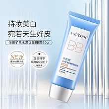 粉底液 控油遮瑕保濕水潤 易推開學生黨 防水不易脫妝 持久不 卡粉bb霜 歷史價格詳細信息