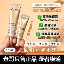 15mL Holy Water Pope Francis Vial Font Blessed by Pope Genuine Hand Numbered 歷史價格詳細信息